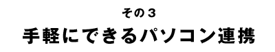 3ڤˤǤѥϢ