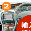 JAGUAR X TYPE