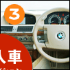 BMW7