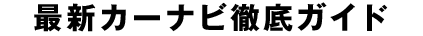 ǿʥŰ쥬
