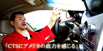 ジャズ・トランペッター 日野皓正