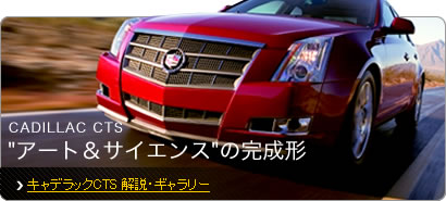 CADILLAC CTS "ȡ"δ