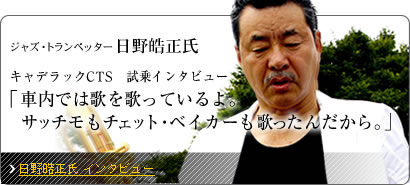 㥺ȥڥå  ǥåCTS襤󥿥ӥ塼ּǤϲΤΤäƤ衣ååȡ٥Τä顣