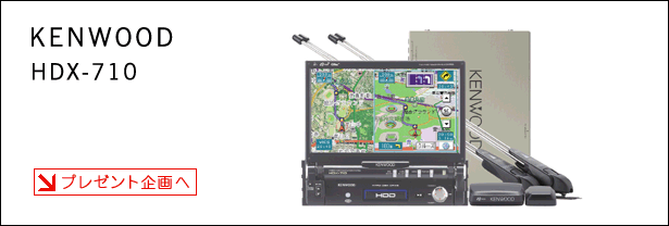 kenwood_HDX-710