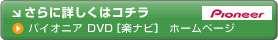 ѥ˥DVD[ڥʥ]ۡڡ