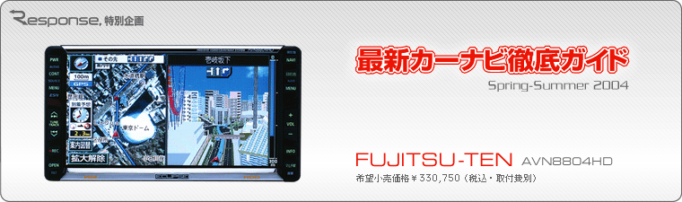 fujitsu