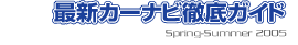 Response