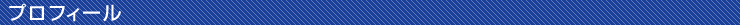 ץե