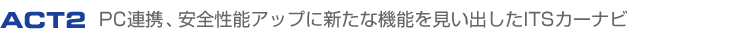 PCϢȡǽåפ˿ʵǽ򸫤ФITSʥ