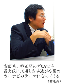 ηϡ鷺Web¤˳ѤˡΥʥӤΥơޤˤʤäƤ