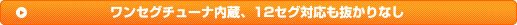 󥻥塼ʡ¢12бȴʤ
