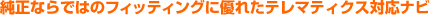 ʤǤϤΥեåƥ󥰤ͥ줿ƥޥƥбʥ