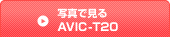 ̿Ǹ AVIC-T20