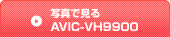 ̿Ǹ Сʥ AVIC-VH9900