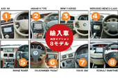 navi_2003import