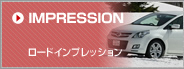 ロードインプレッション