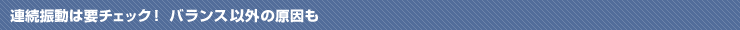 Ϣ³ưץå Х󥹰ʳθ