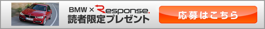 応募はこちら
