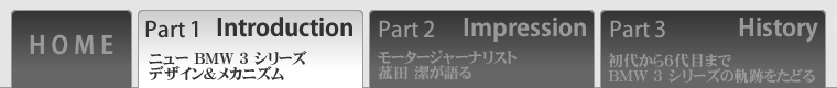 タブメニュー