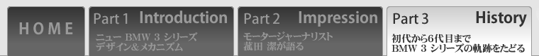 タブメニュー