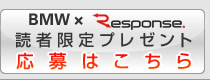 応募はこちら