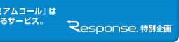 Response. ̴