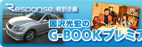 G-BOOKץߥॳ롡1Dayݡ
