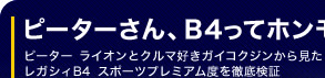 ԡB4äƥۥΤǤ
