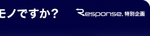 Response. ̴