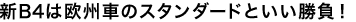B4ϲ֤ΥɤȤ顪