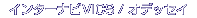 󥿡ʥVICS/ǥå