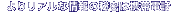 ꥢʾ̩Ϸ