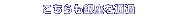 ¤̲