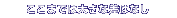 ޤǤ礭ʺϤʤ
