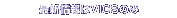 ǿVICSΤ