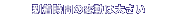 ֤ư礭