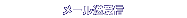 ᡼