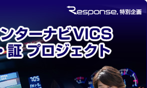 Response̴