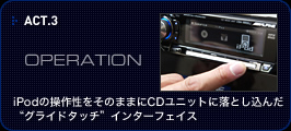 OPERATION