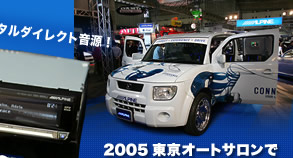 2005 ȥȯɽȯ䥹!!