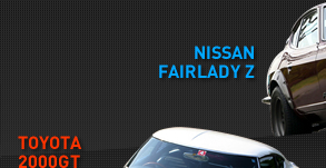 NISSAN FAIRLADY ZTOYOTA  2000GT