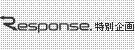 Response.̴