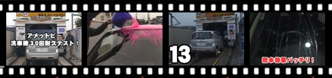 アメットビー動画キャプチャ