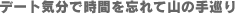 ǡȵʬǻ֤˺ƻμ