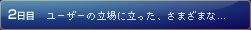 2ܤδ