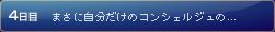 4ܤδ