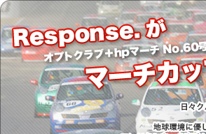Response.ޡåפ˻!!