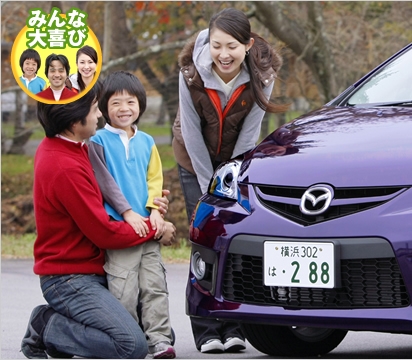 MAZDA PREMACY