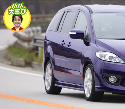 MAZDA PREMACY