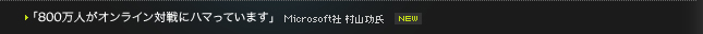 800ͤ饤˥ϥޤäƤޤMicrosoft ¼